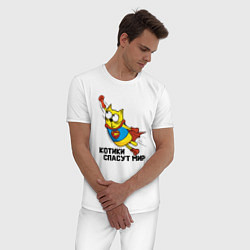 Пижама хлопковая мужская Котики спасут мир, цвет: белый — фото 2