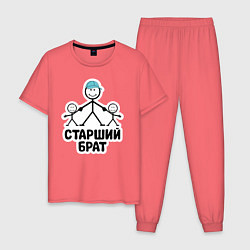 Пижама хлопковая мужская Старший брат, цвет: коралловый
