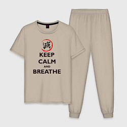 Мужская пижама KEEP CALM and BREATHE