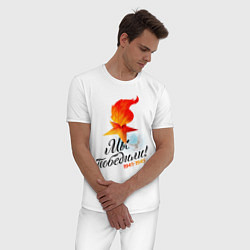 Пижама хлопковая мужская Вечный огонь, цвет: белый — фото 2