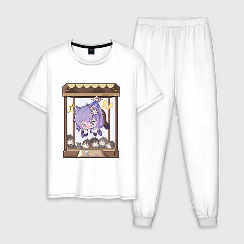 Мужская пижама Нежданная Кэ Цин / Белый – фото 1
