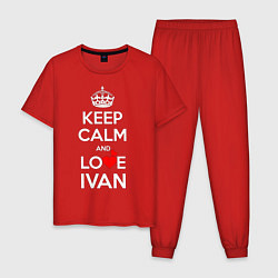Пижама хлопковая мужская Будь спок и люби Ивана, цвет: красный