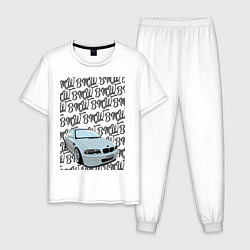 Пижама хлопковая мужская BMW E46 черные надписи Skylik, цвет: белый