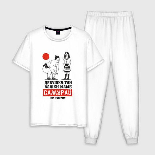 Мужская пижама Зять-самурай / Белый – фото 1