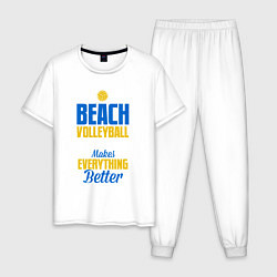 Пижама хлопковая мужская Пляжный волейбол, цвет: белый