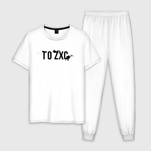 Мужская пижама Го ZXC / Белый – фото 1