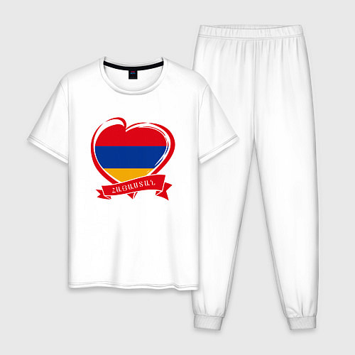 Мужская пижама Любимая Армения / Белый – фото 1