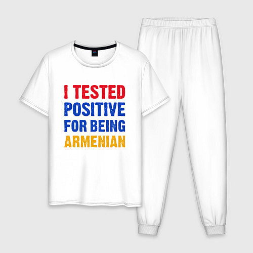 Мужская пижама Tested Armenian / Белый – фото 1