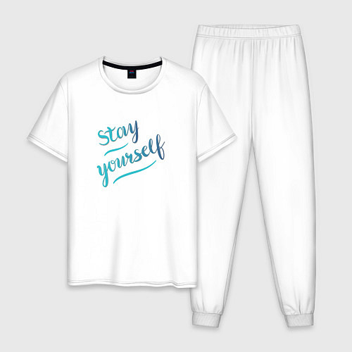 Мужская пижама Stay yourself / Белый – фото 1