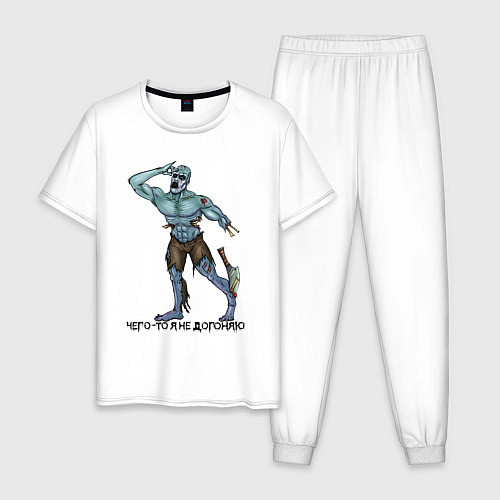 Мужская пижама Чего-то я не догоняю / Белый – фото 1