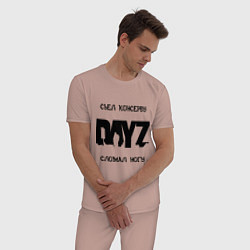 Пижама хлопковая мужская DayZ: Съел консерву, цвет: пыльно-розовый — фото 2