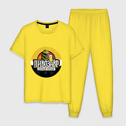 Мужская пижама Пивозавр пенный период HD