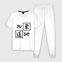 Пижама хлопковая мужская Дзюдо - Иероглиф, цвет: белый