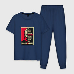 Пижама хлопковая мужская Money Heist Team, цвет: тёмно-синий