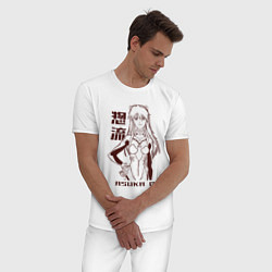 Пижама хлопковая мужская Аска Юнит 02, цвет: белый — фото 2