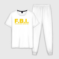 Пижама хлопковая мужская FBI Женского тела инспектор, цвет: белый
