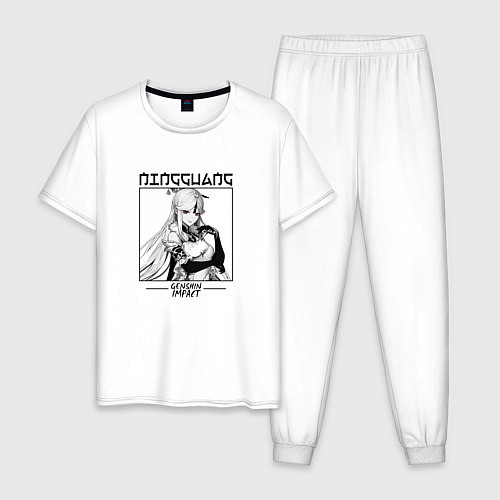 Мужская пижама Нин Гуан Ningguang, Genshin Impact / Белый – фото 1