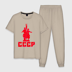 Пижама хлопковая мужская Рабочий и колхозница СССР, цвет: миндальный