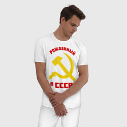 Пижама хлопковая мужская Рожденный в СССР, цвет: белый — фото 2