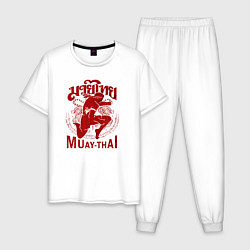 Пижама хлопковая мужская Muay Thai Thailand, цвет: белый