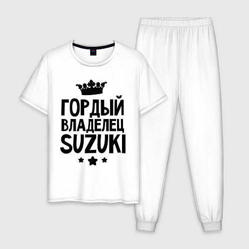Мужская пижама Гордый владелец Suzuki / Белый – фото 1