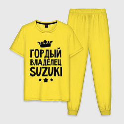 Пижама хлопковая мужская Гордый владелец Suzuki, цвет: желтый