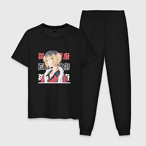 Мужская пижама Волейбол Haikyu , Кенма Козуме Kenma Kozume / Черный – фото 1