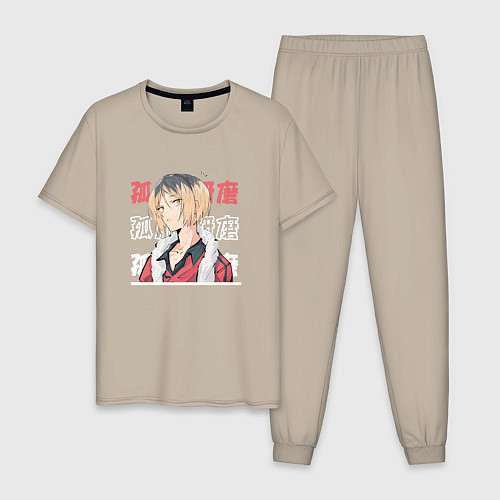 Мужская пижама Волейбол Haikyu , Кенма Козуме Kenma Kozume / Миндальный – фото 1