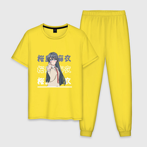 Мужская пижама Этот глупый свин не понимает мечту девочки-зайки S / Желтый – фото 1