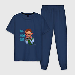 Пижама хлопковая мужская Геймер-блюз, цвет: тёмно-синий