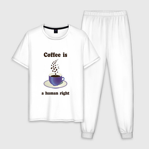 Мужская пижама Кофе это выбор человека / Белый – фото 1