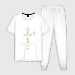 Пижама хлопковая мужская Бестиарий Лавкрафта - Большие независимые расы, цвет: белый