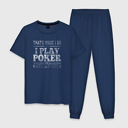 Пижама хлопковая мужская Я играю в покер и я кое-что знаю, цвет: тёмно-синий