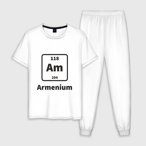 Мужская пижама Armenium / Белый – фото 1