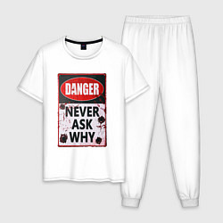 Пижама хлопковая мужская Danger Never ask why, цвет: белый