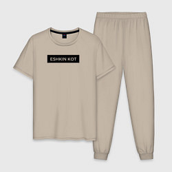 Мужская пижама Eshkin Kot Black ed