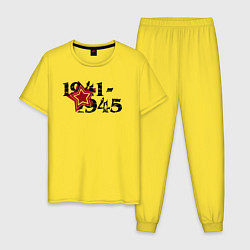 Пижама хлопковая мужская Победа 1945 года, цвет: желтый