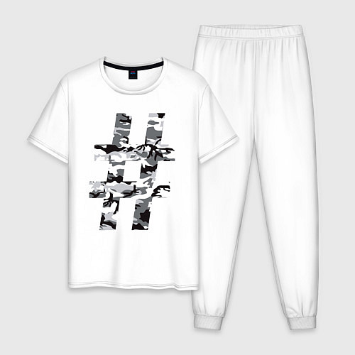 Мужская пижама Хэштег камуфляж / Белый – фото 1