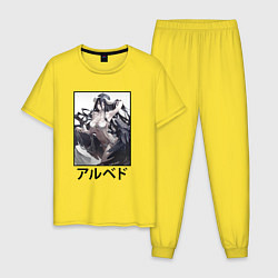 Пижама хлопковая мужская Альбедо art, цвет: желтый