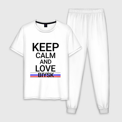 Мужская пижама Keep calm Biysk Бийск ID731 / Белый – фото 1