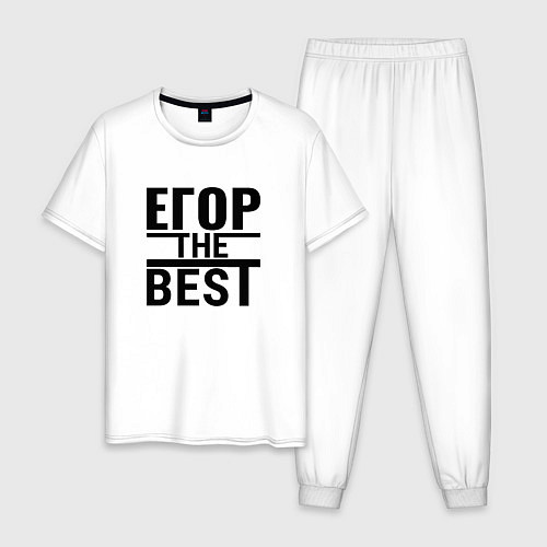 Мужская пижама ЕГОР THE BEST / Белый – фото 1