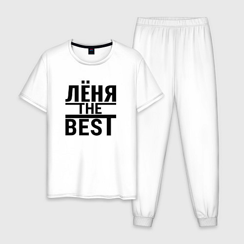 Мужская пижама ЛЁНЯ THE BEST / Белый – фото 1
