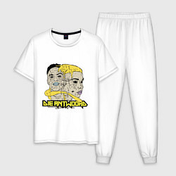 Пижама хлопковая мужская Die Antwoord Art, цвет: белый