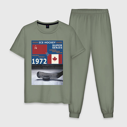 Мужская пижама Хоккей cуперсерия 1972 / Авокадо – фото 1