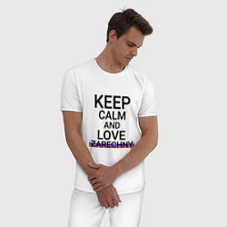 Пижама хлопковая мужская Keep calm Zarechny Заречный, цвет: белый — фото 2