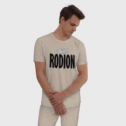 Пижама хлопковая мужская Нереальный Родион Unreal Rodion, цвет: миндальный — фото 2