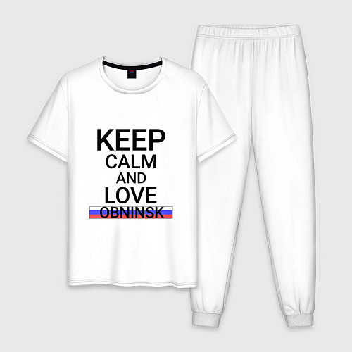 Мужская пижама Keep calm Obninsk Обнинск / Белый – фото 1