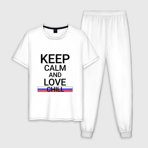 Мужская пижама Keep calm Chill Прохладный / Белый – фото 1