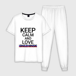 Пижама хлопковая мужская Keep calm Snezhinsk Снежинск, цвет: белый