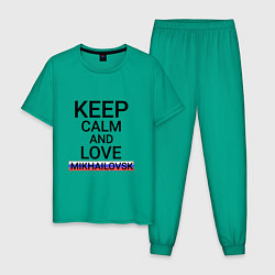 Пижама хлопковая мужская Keep calm Mikhailovsk Михайловск, цвет: зеленый